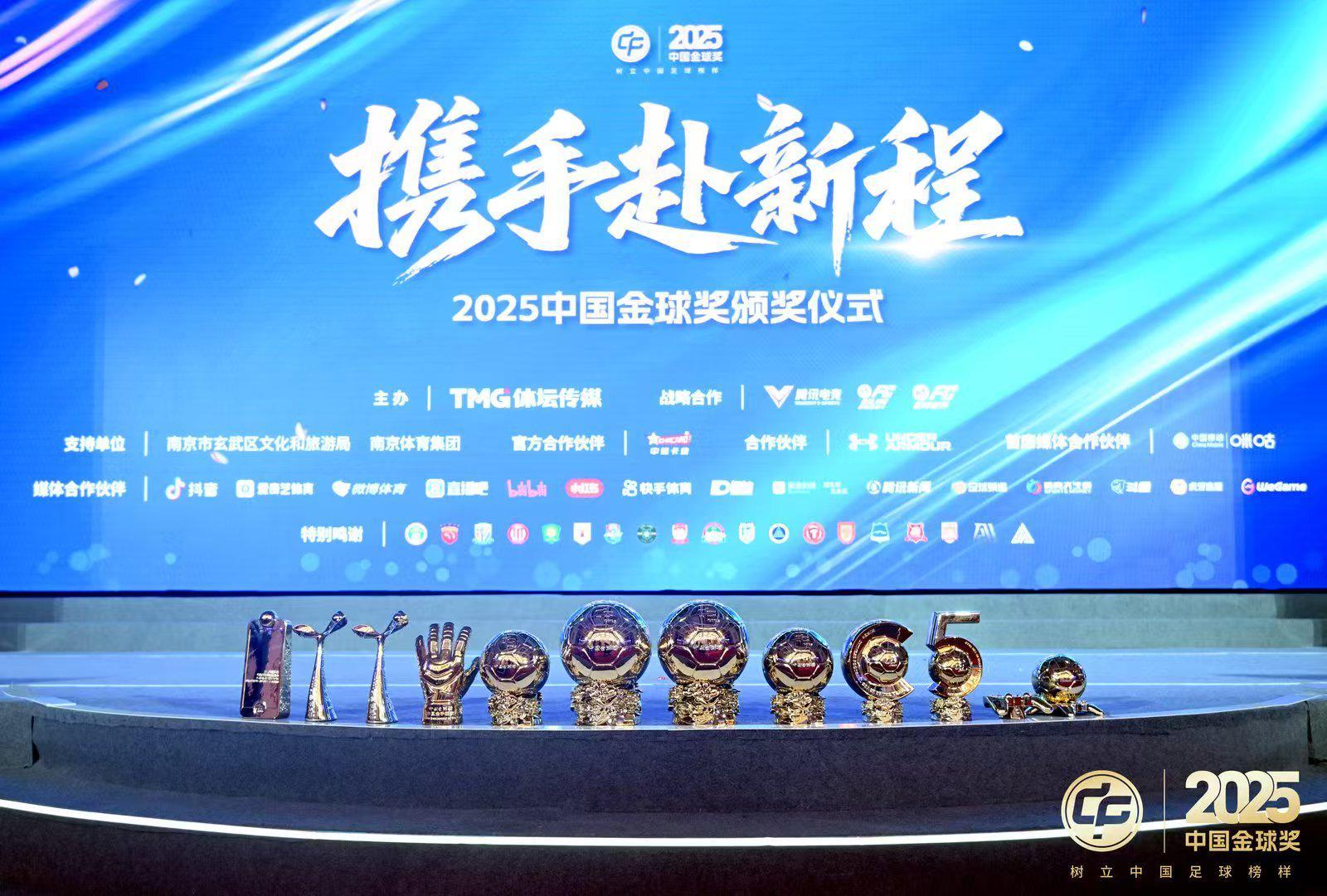 江南体育下载-追光 | 上个赛季的中国足球，这些名字值得被记忆